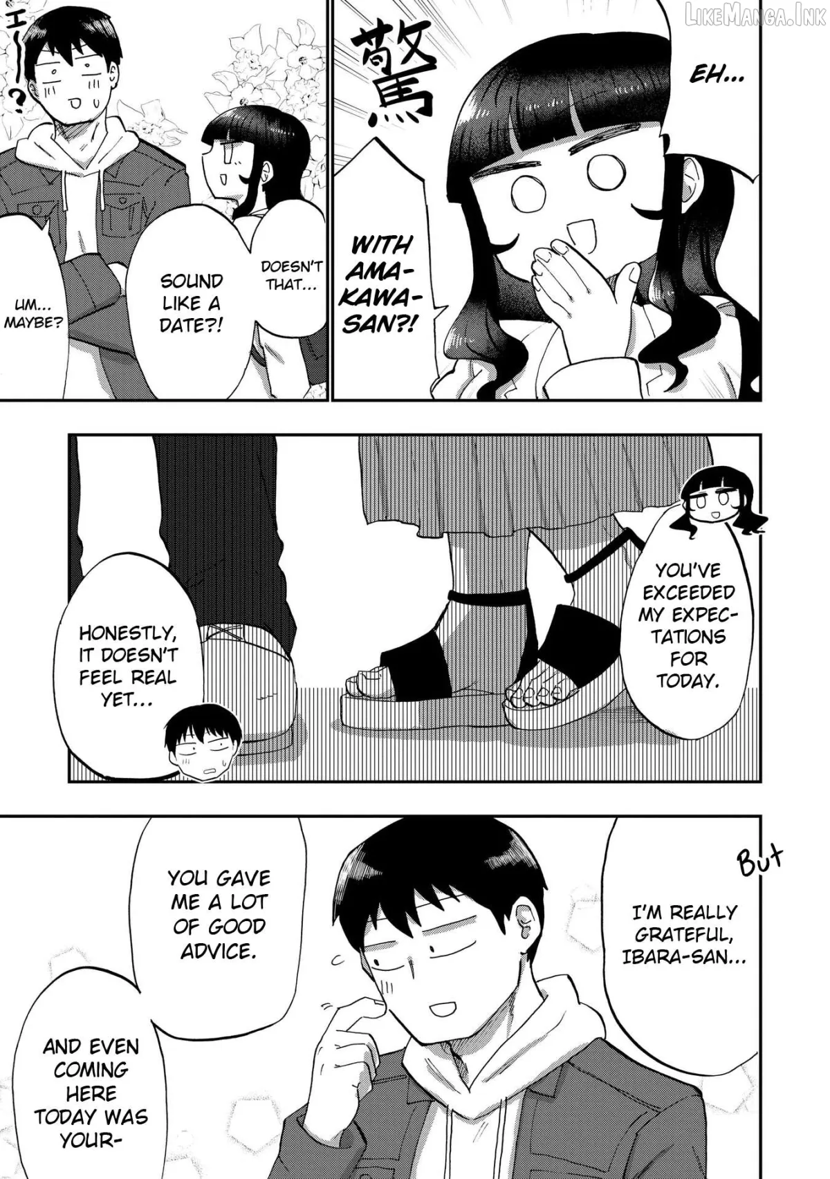 Ao wo Fumu Chapter 6 page 15 - 
