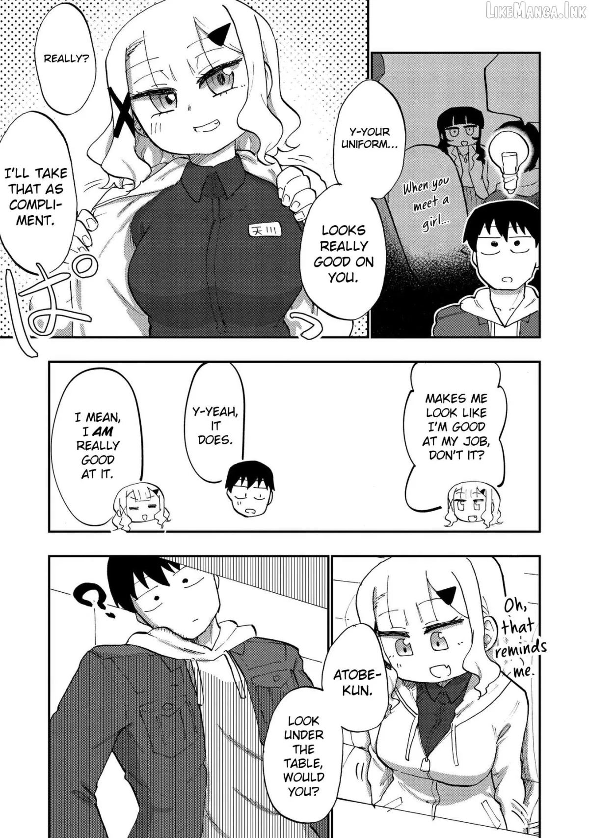 Ao wo Fumu Chapter 6 page 5 - 