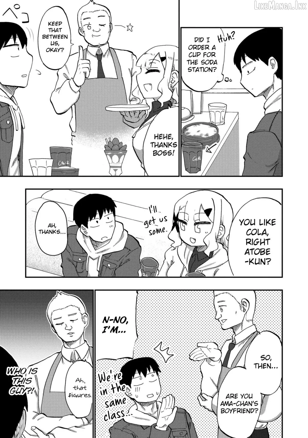 Ao wo Fumu Chapter 6 page 7 - 