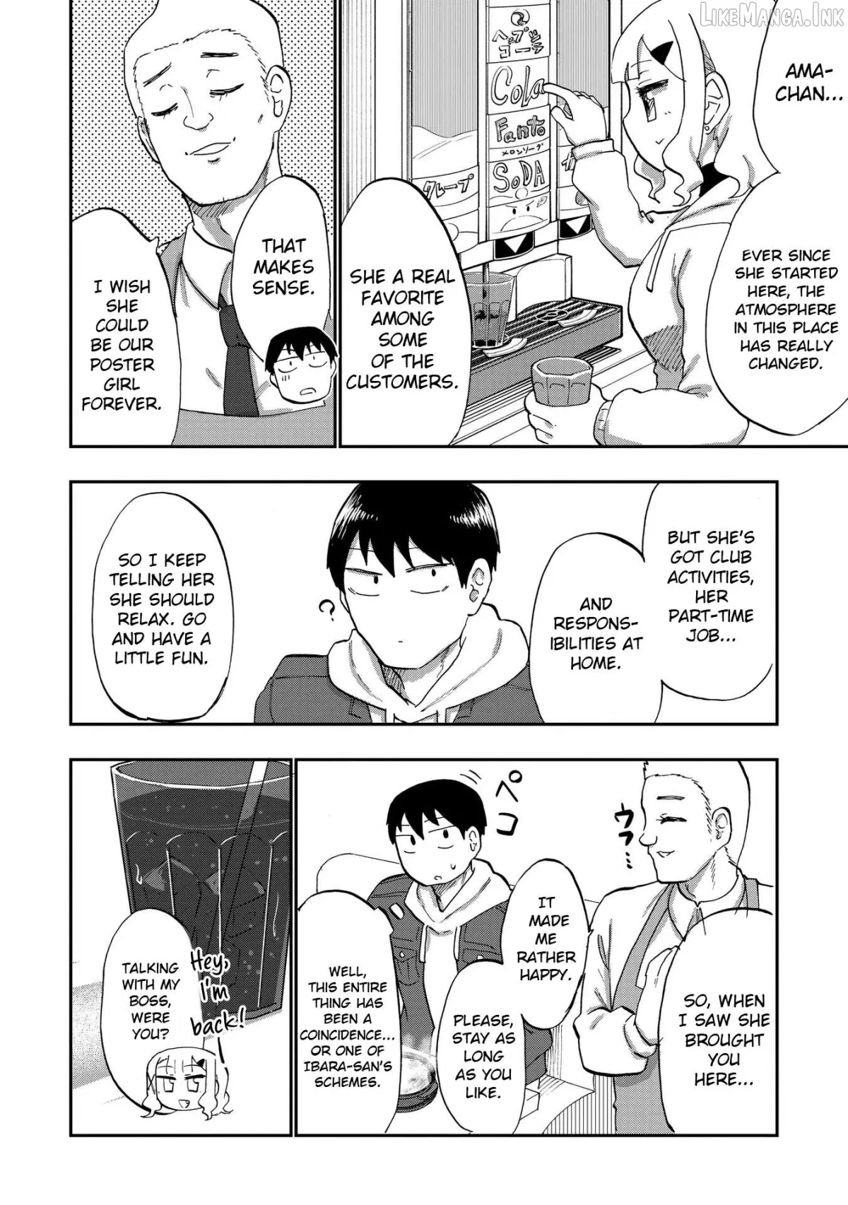 Ao wo Fumu Chapter 6 page 8 - 