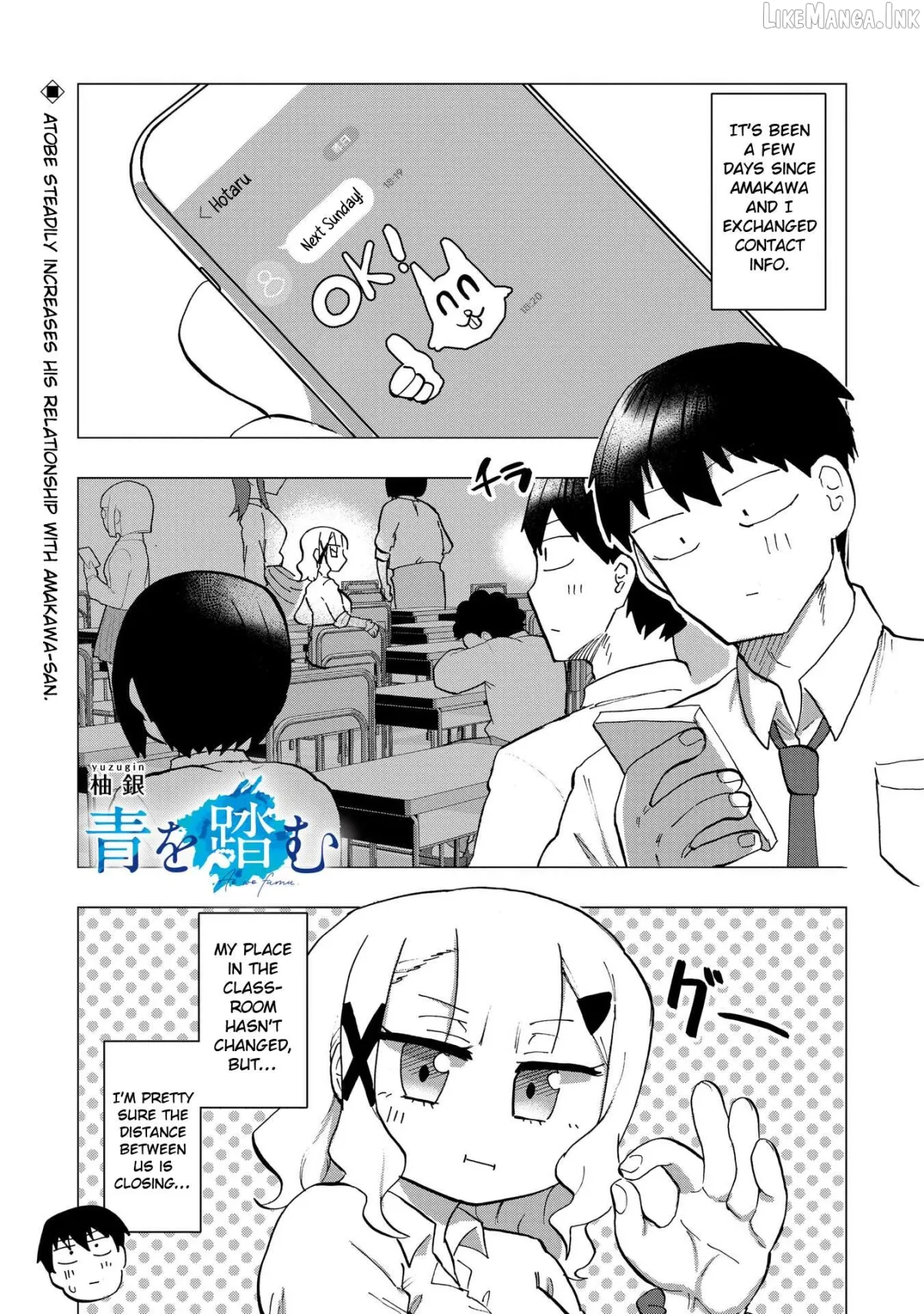 Ao wo Fumu Chapter 7 page 1 - 