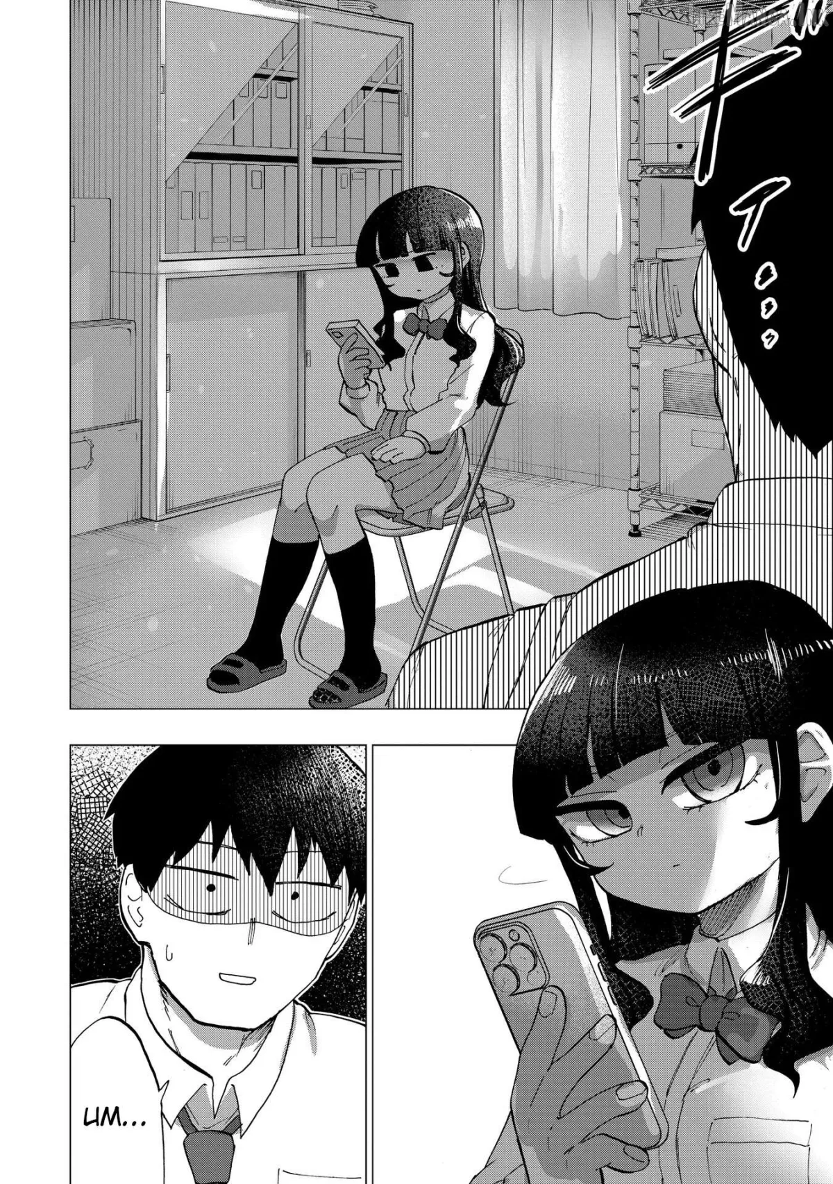 Ao wo Fumu Chapter 7 page 12 - 