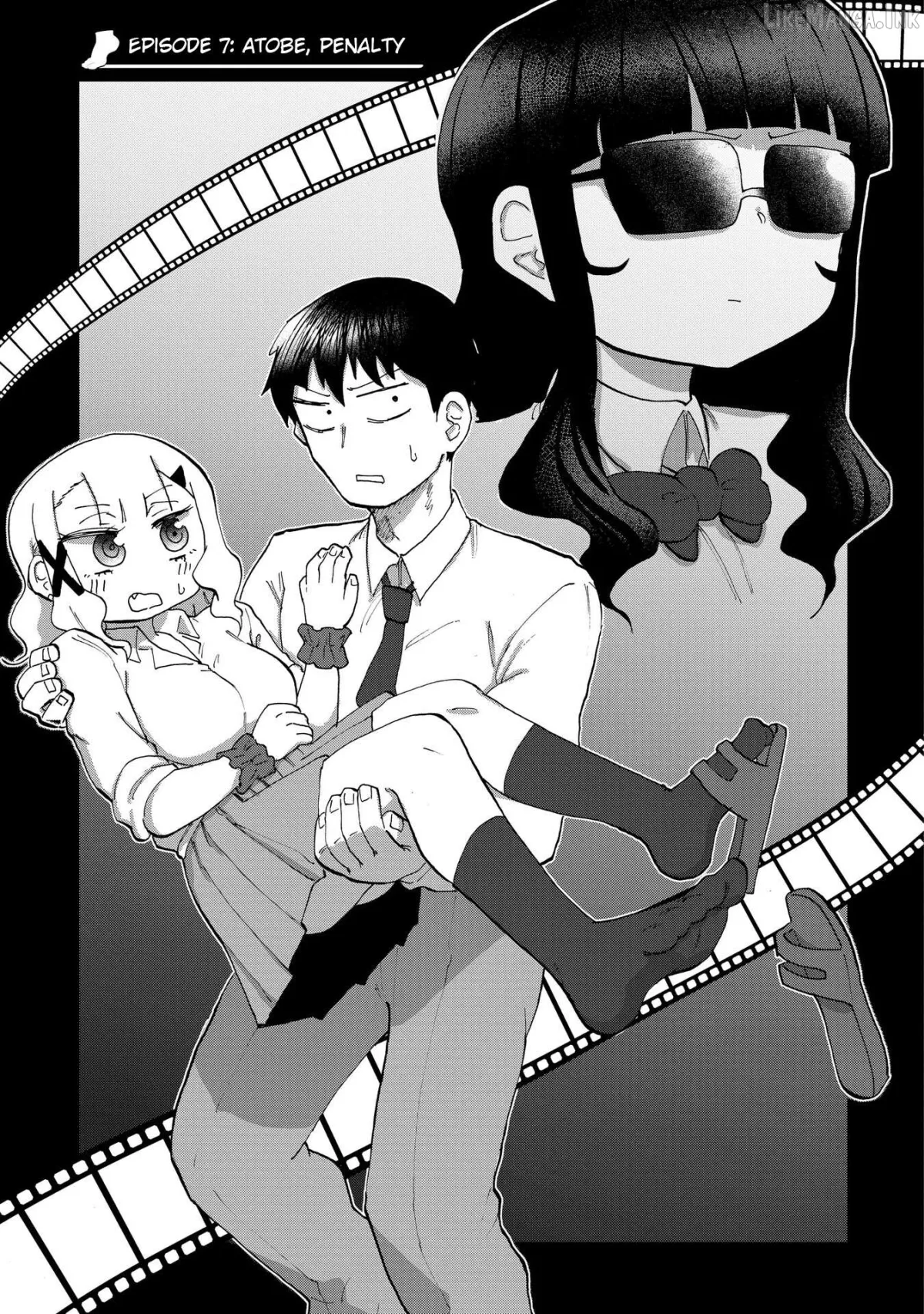 Ao wo Fumu Chapter 7 page 3 - 