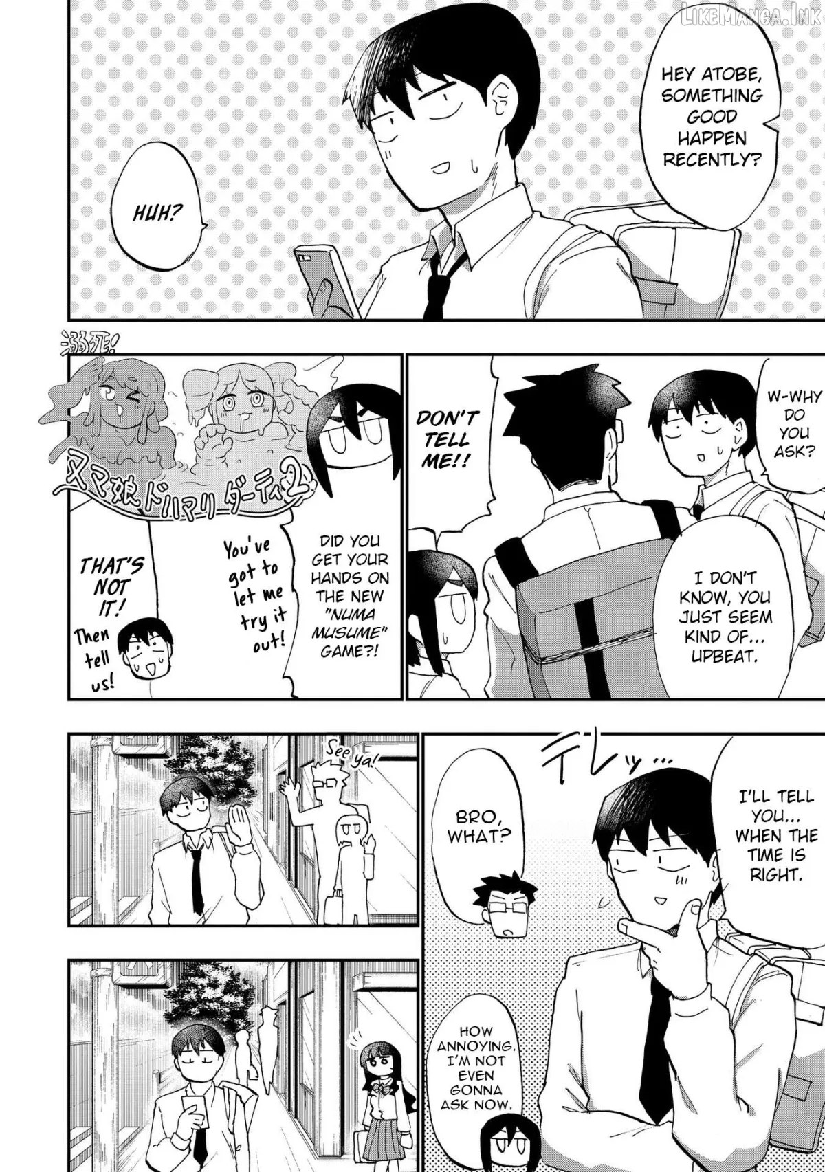 Ao wo Fumu Chapter 7 page 4 - 