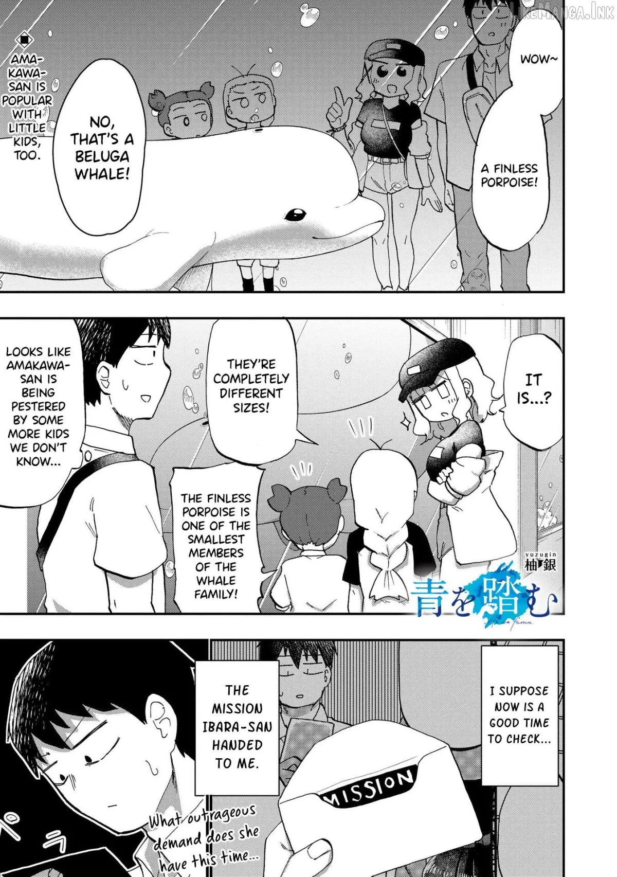 Ao wo Fumu Chapter 8 page 3 - 