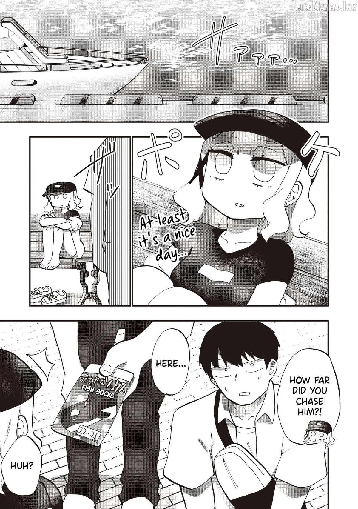 Ao wo Fumu Chapter 8 page 27 - 