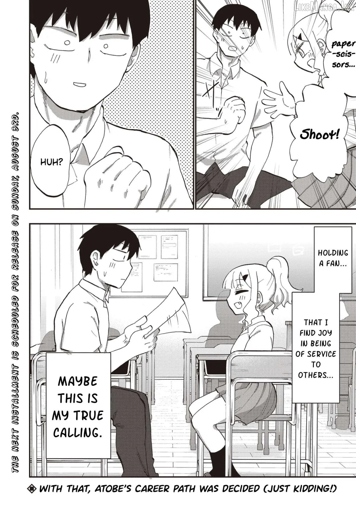 Ao wo Fumu Chapter 9 page 16 - 