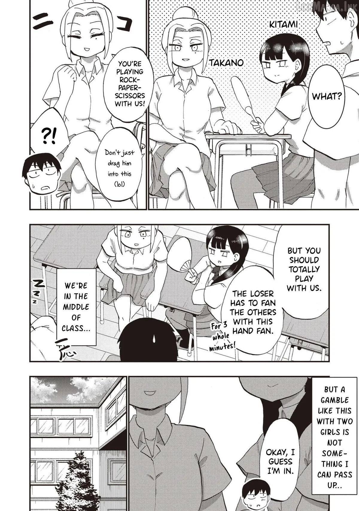 Ao wo Fumu Chapter 9 page 6 - 