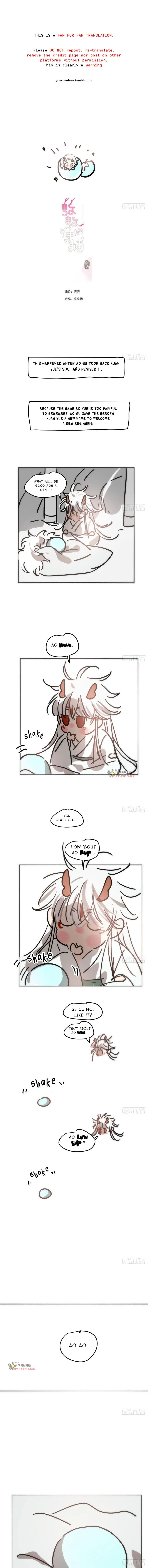 AoAo Waiting to Be Eaten Chapter 181.1 page 1 - 