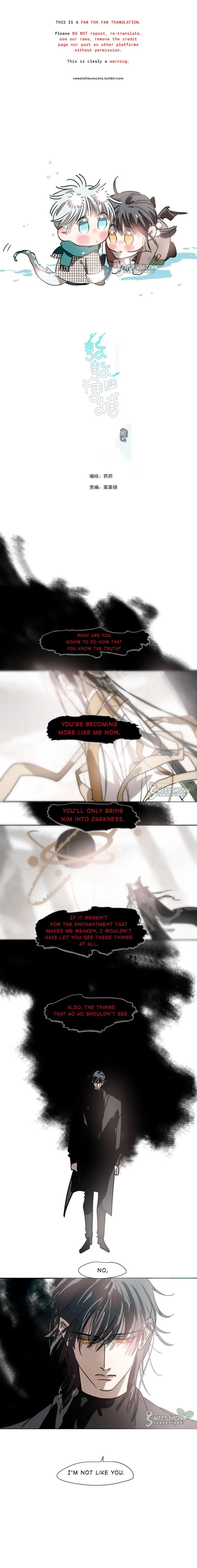 AoAo Waiting to Be Eaten Chapter 185 page 2 - 