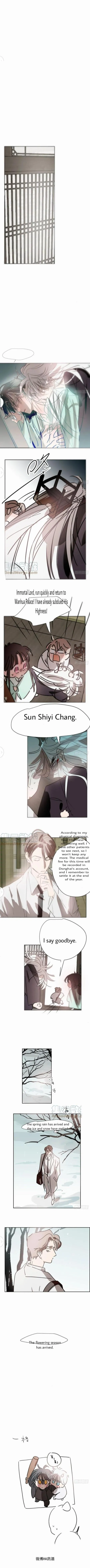 AoAo Waiting to Be Eaten Chapter 187 page 8 - 