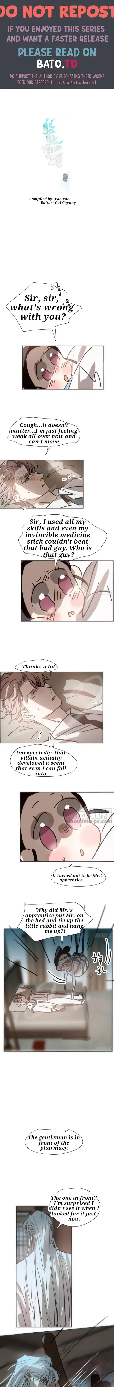 AoAo Waiting to Be Eaten Chapter 191 page 1 - 