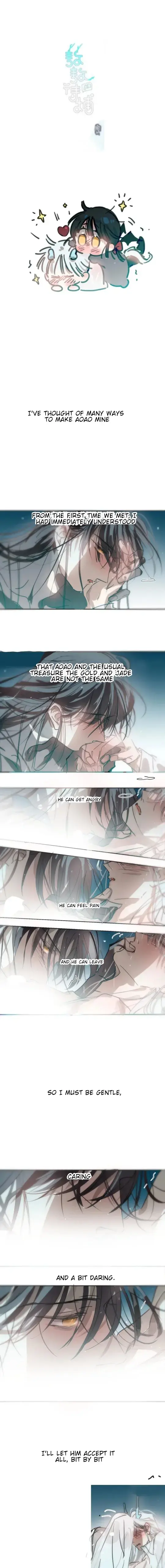 AoAo Waiting to Be Eaten Chapter 195 page 2 - 