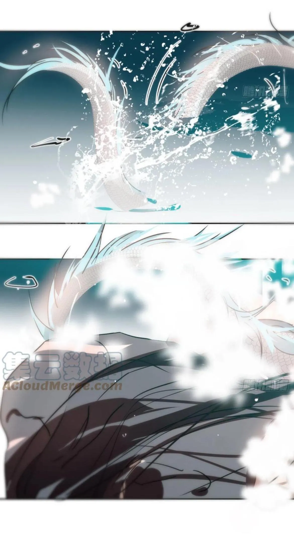 AoAo Waiting to Be Eaten Chapter 196 page 3 - 