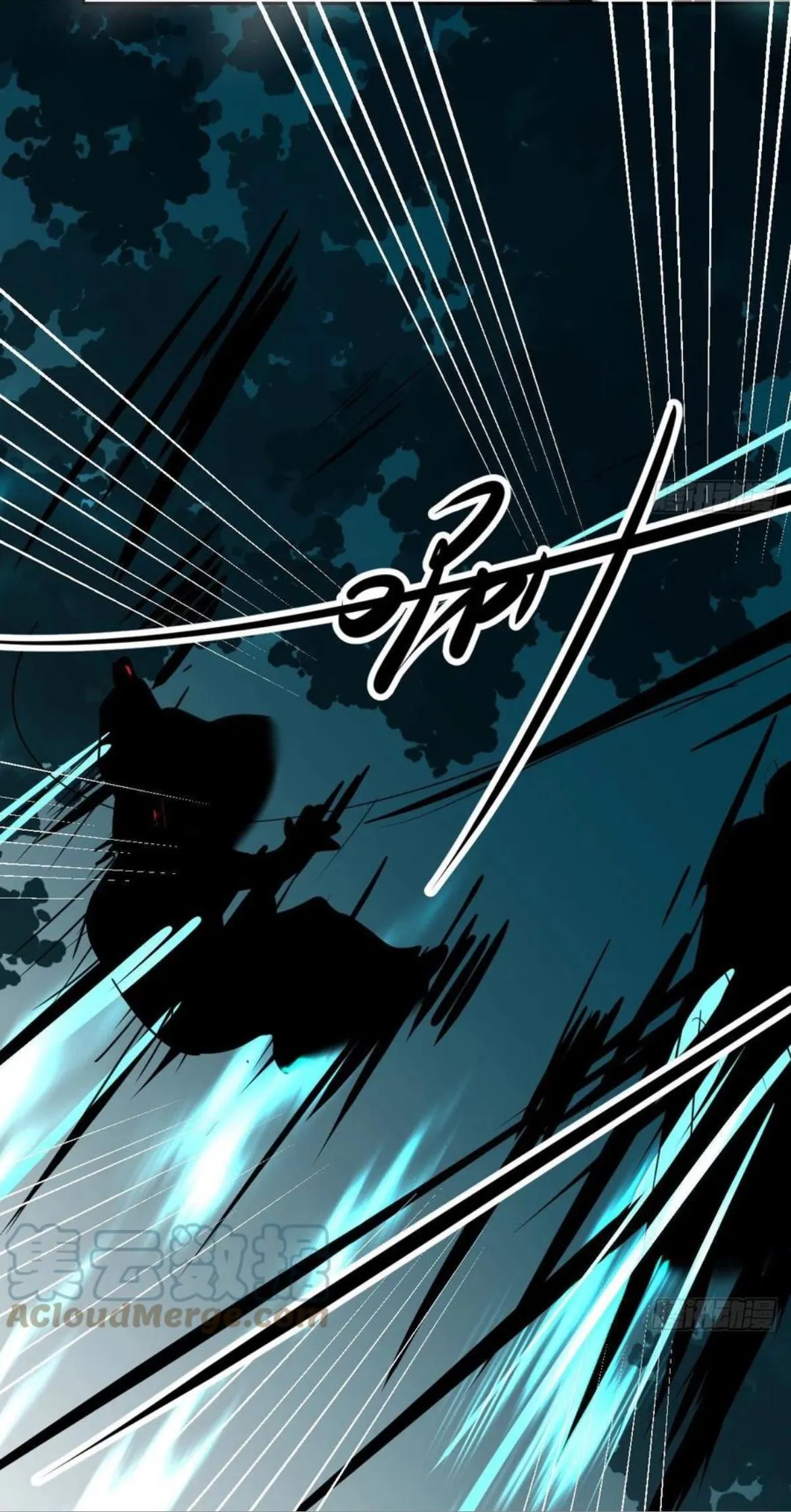 AoAo Waiting to Be Eaten Chapter 196 page 43 - 