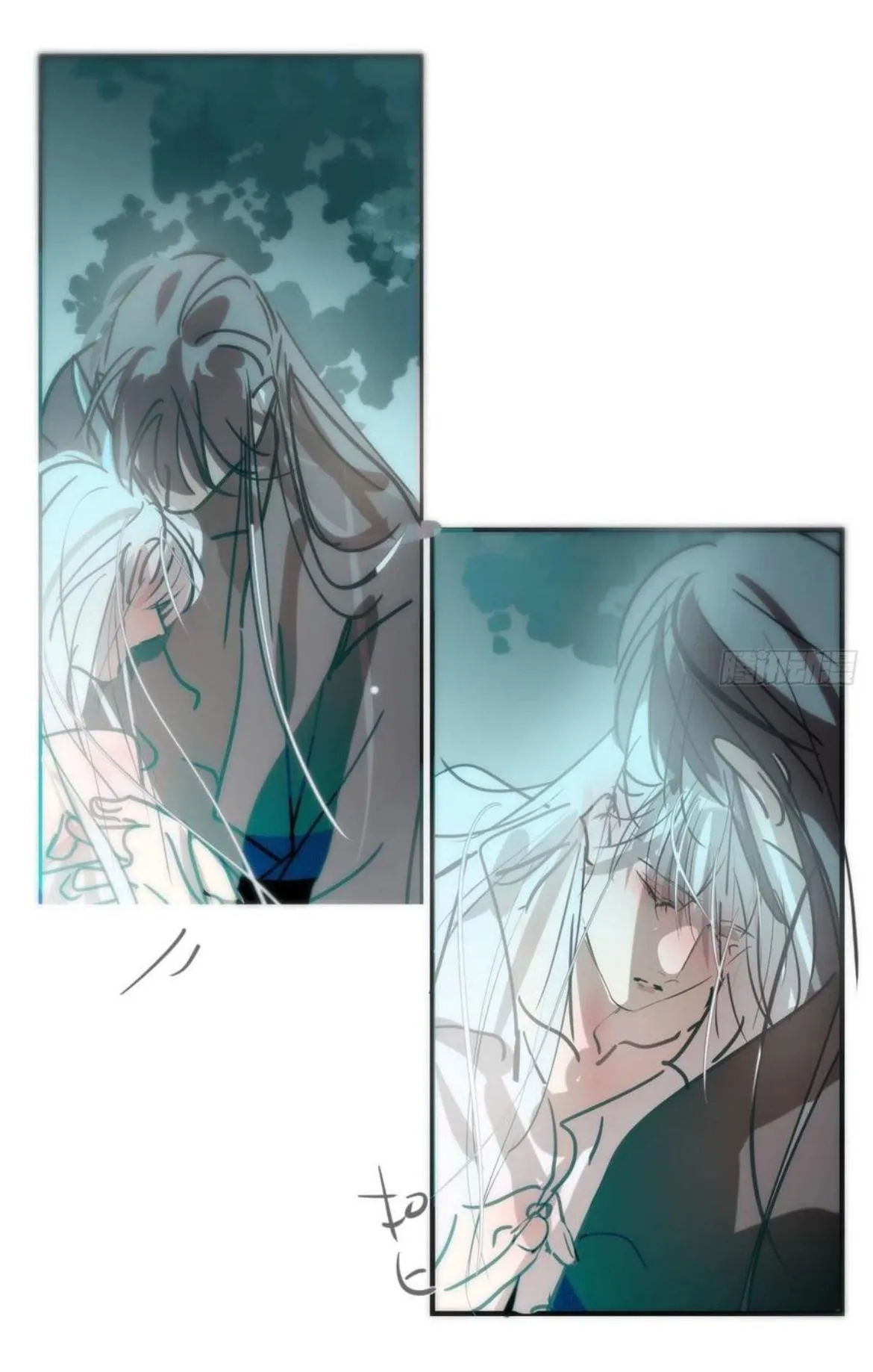 AoAo Waiting to Be Eaten Chapter 196 page 8 - 