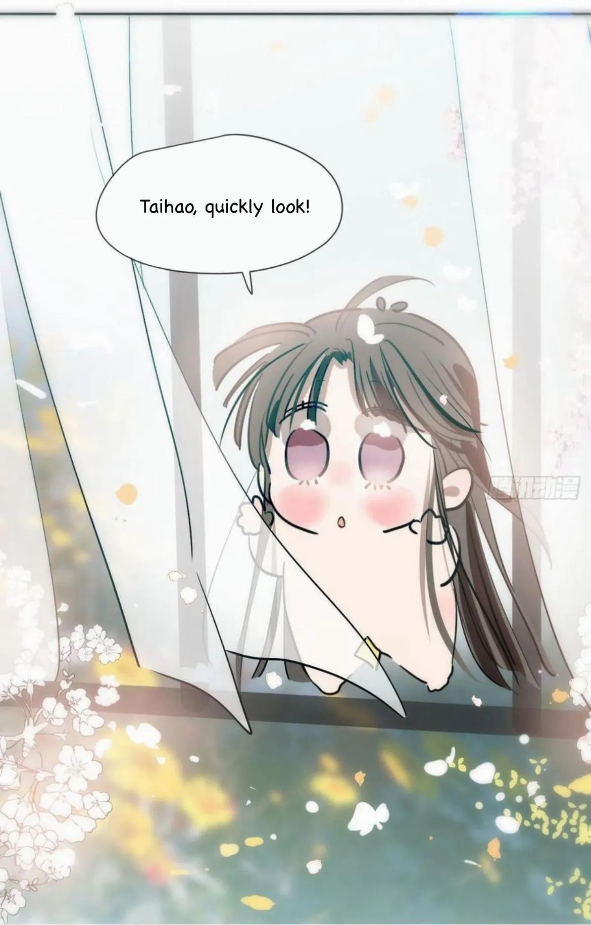 AoAo Waiting to Be Eaten Chapter 198 page 2 - 