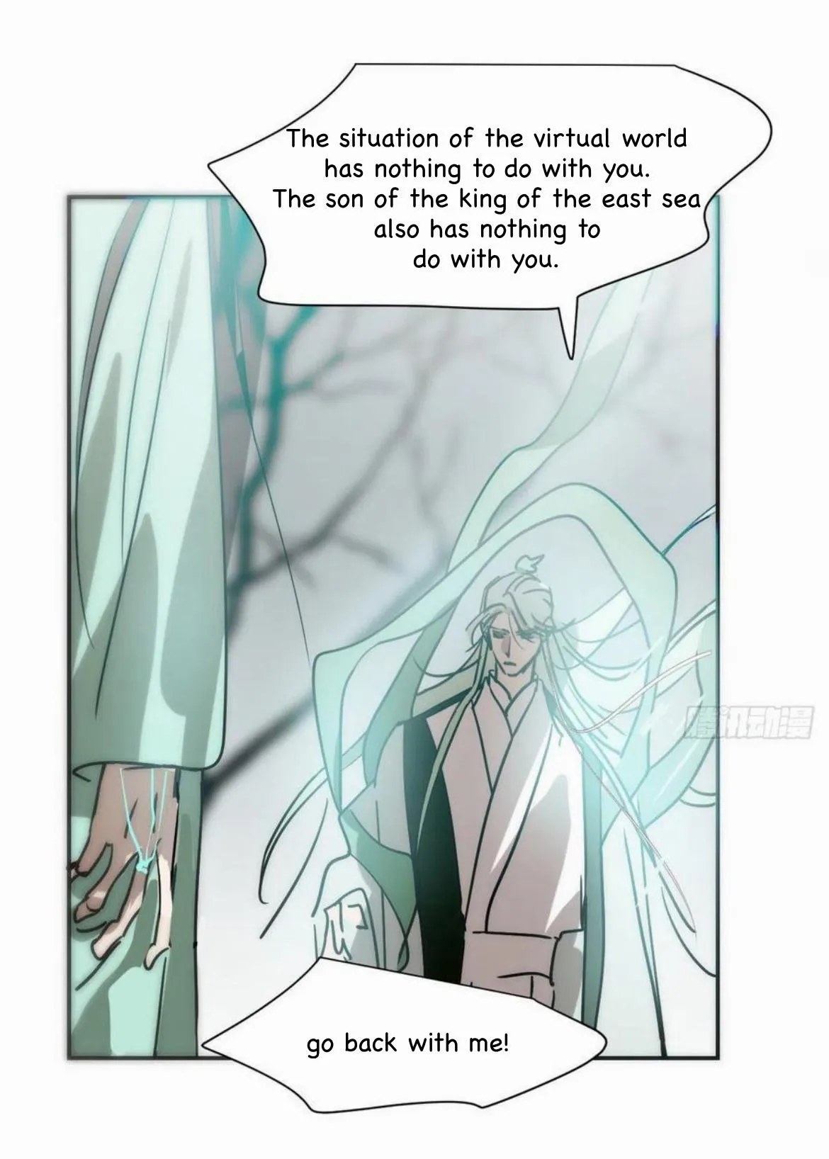 AoAo Waiting to Be Eaten Chapter 198 page 26 - 