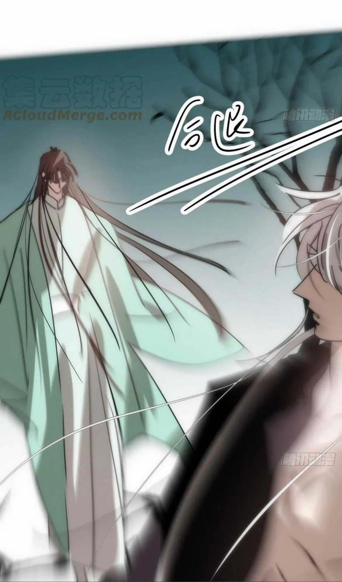 AoAo Waiting to Be Eaten Chapter 198 page 42 - 
