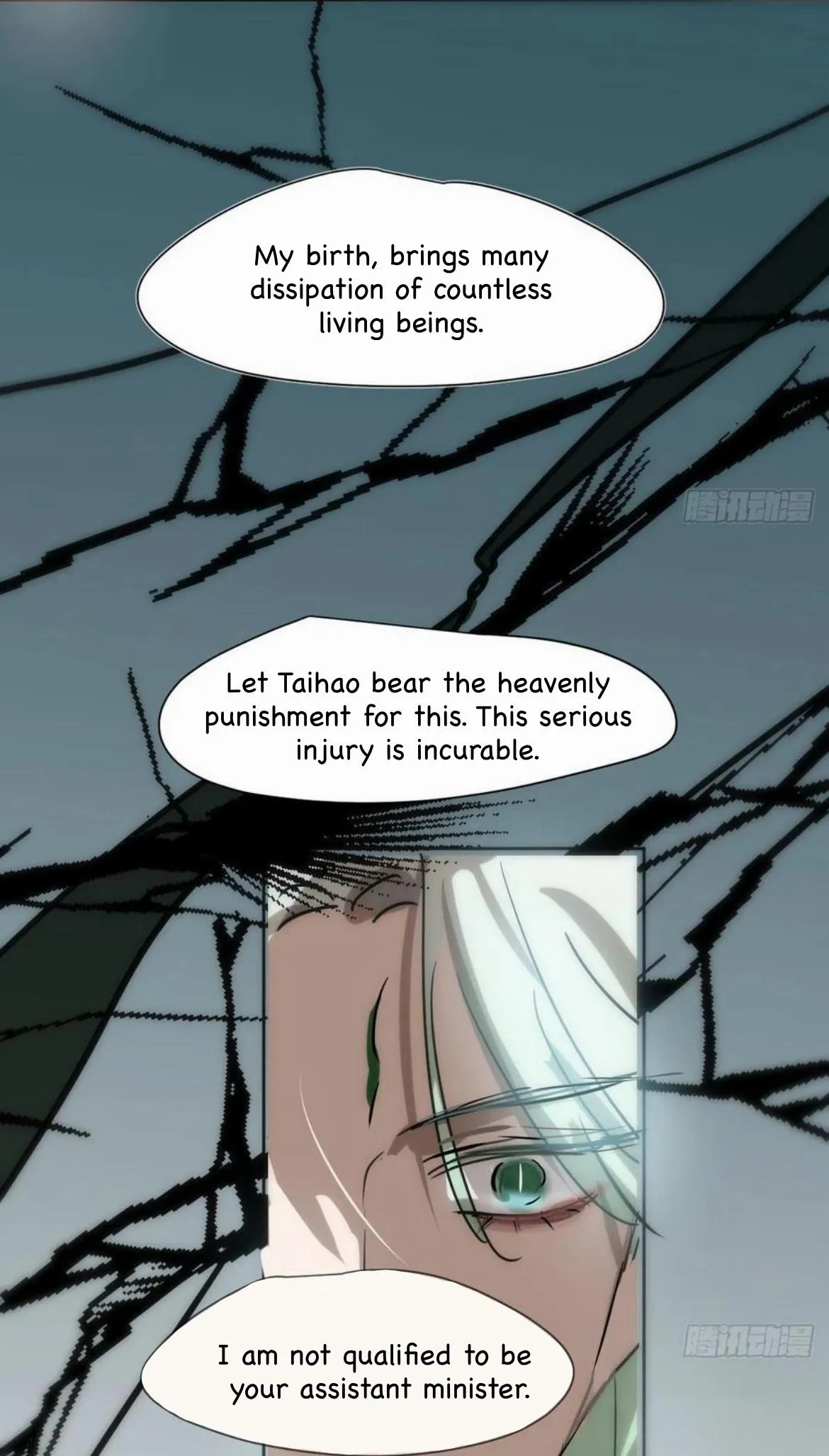 AoAo Waiting to Be Eaten Chapter 198 page 48 - 