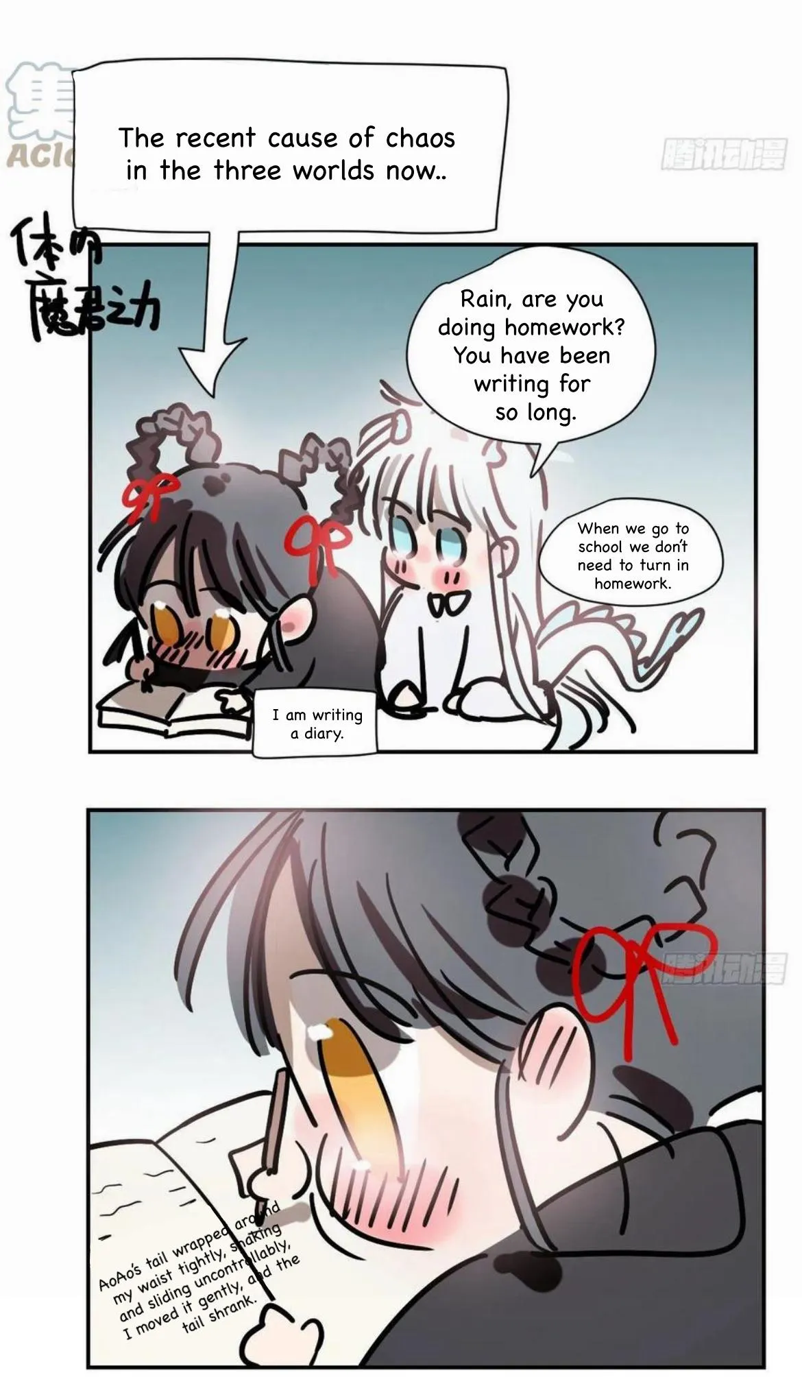 AoAo Waiting to Be Eaten Chapter 198 page 54 - 
