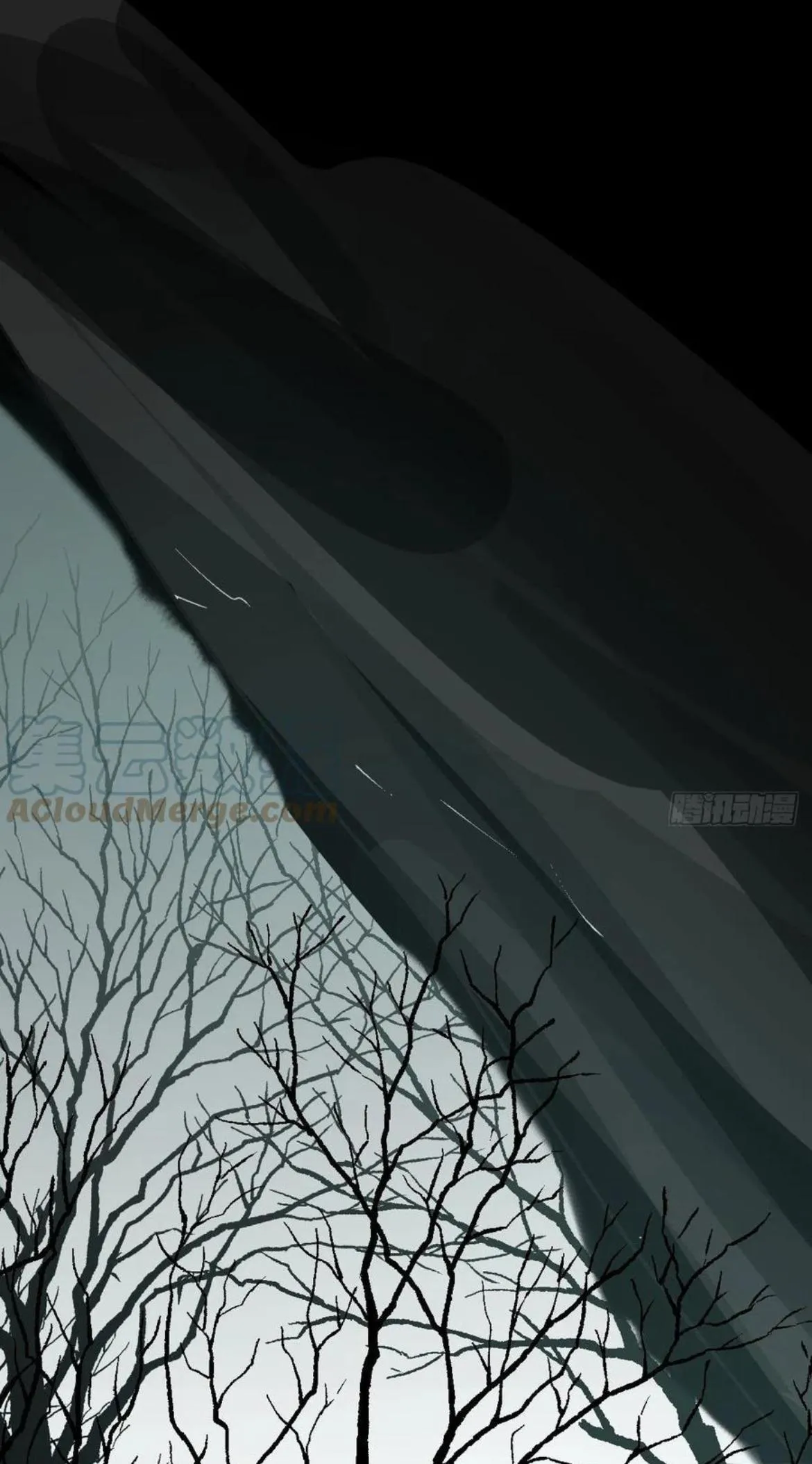 AoAo Waiting to Be Eaten Chapter 199 page 1 - 