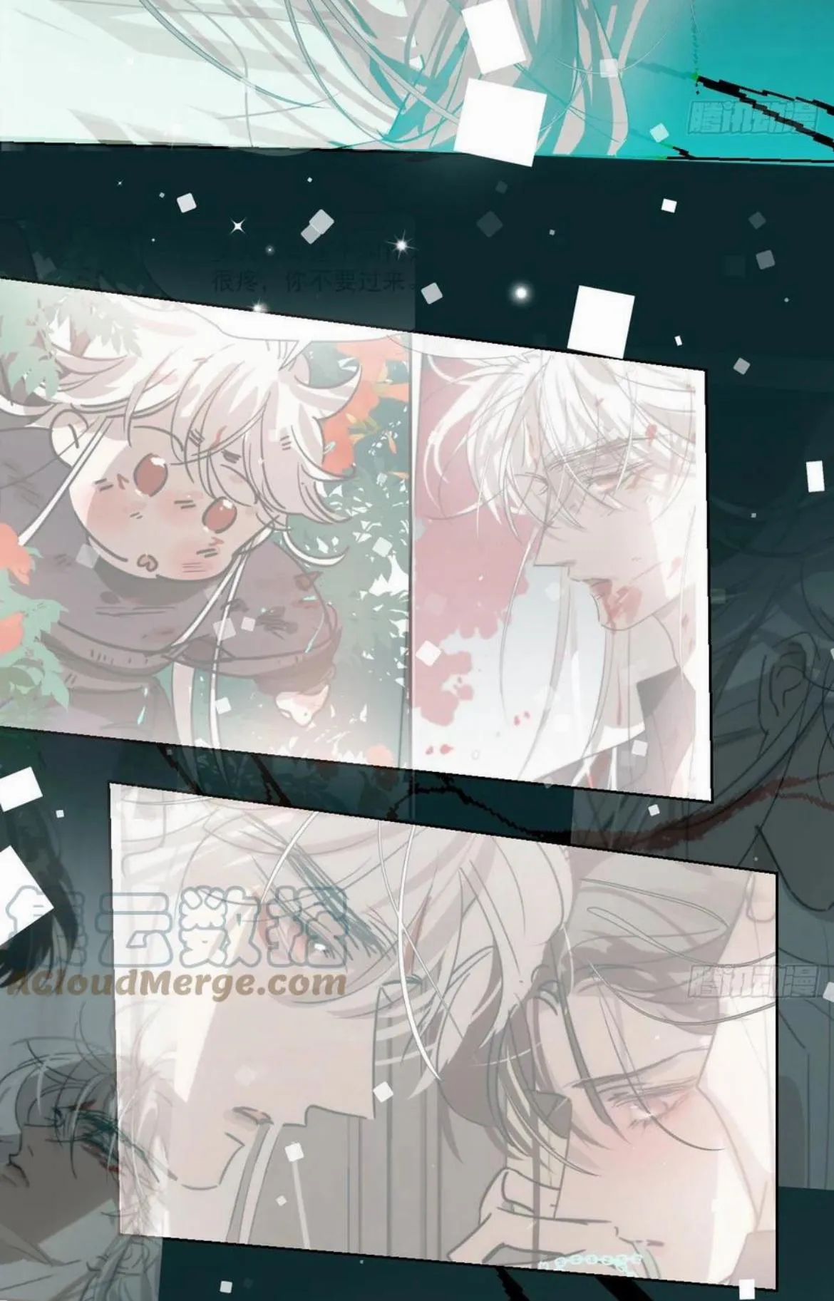AoAo Waiting to Be Eaten Chapter 199 page 15 - 