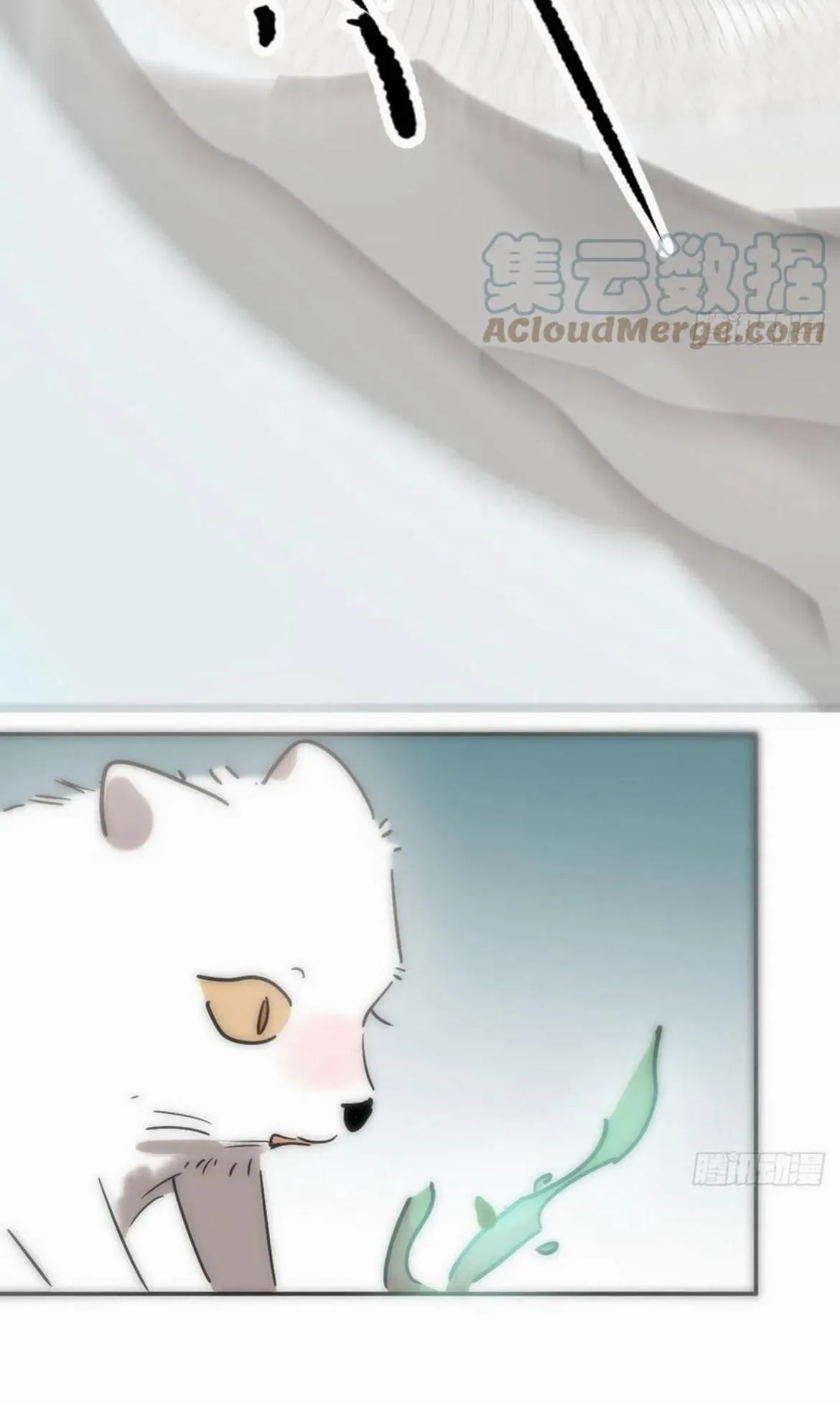 AoAo Waiting to Be Eaten Chapter 199 page 45 - 