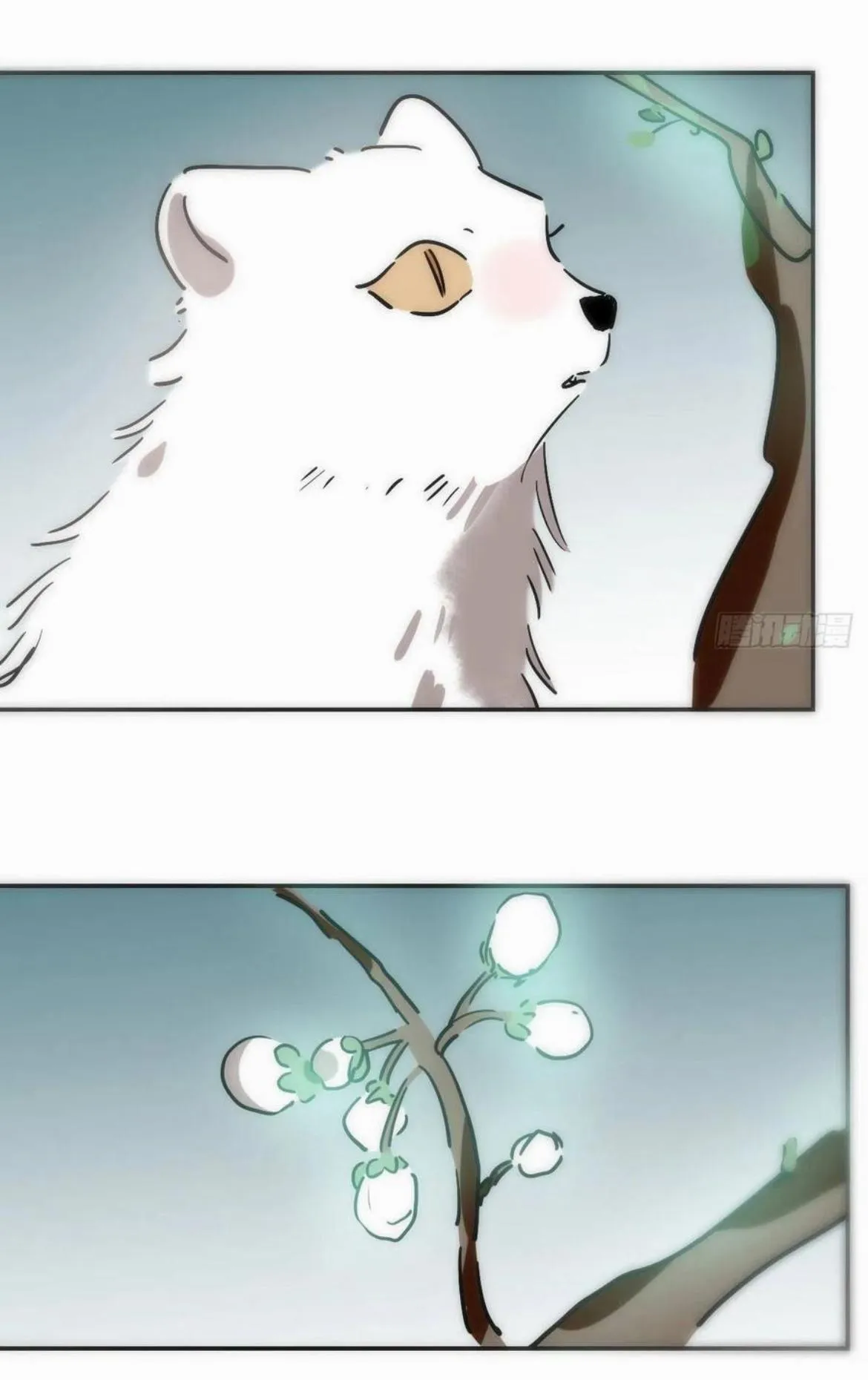 AoAo Waiting to Be Eaten Chapter 199 page 46 - 