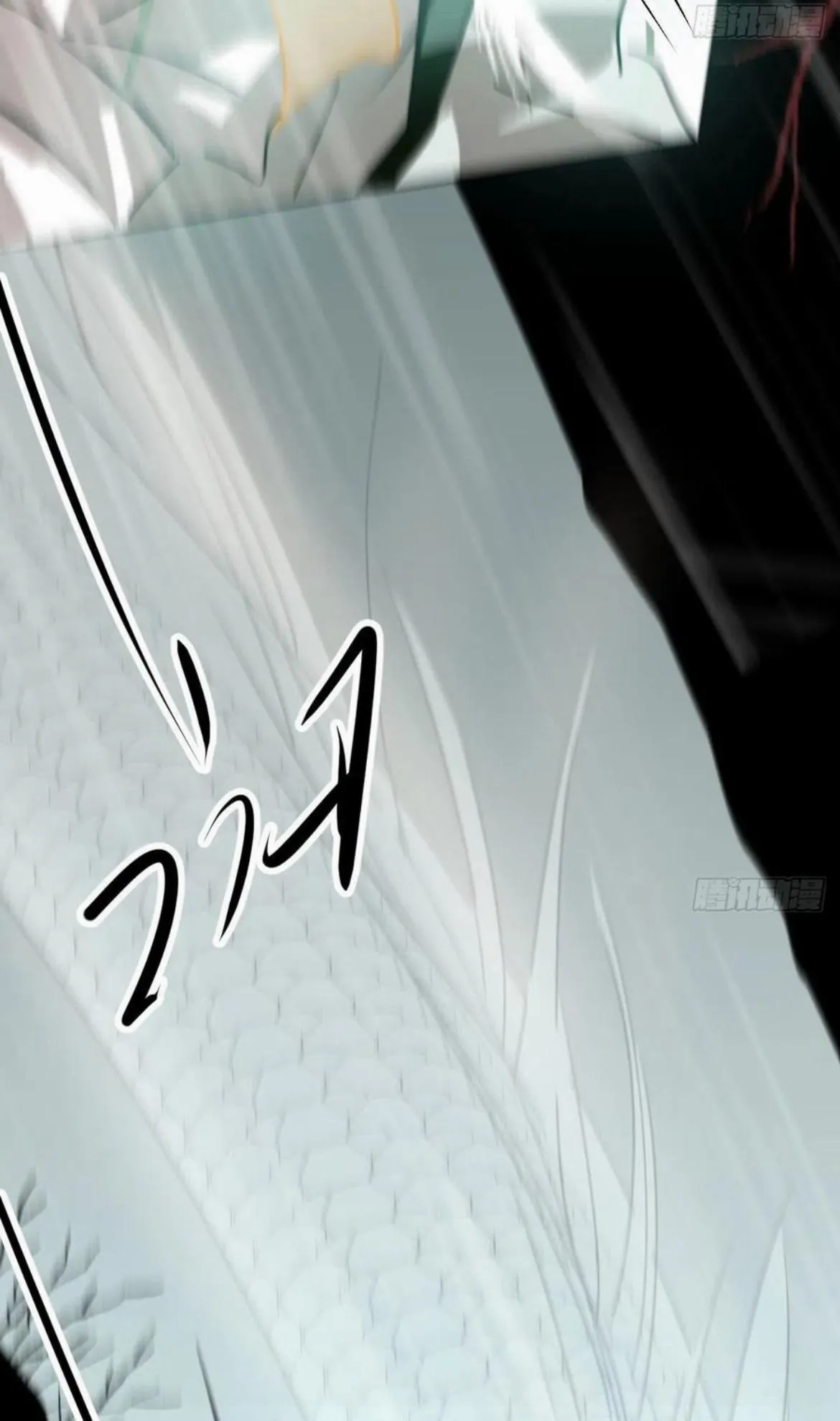 AoAo Waiting to Be Eaten Chapter 199 page 9 - 