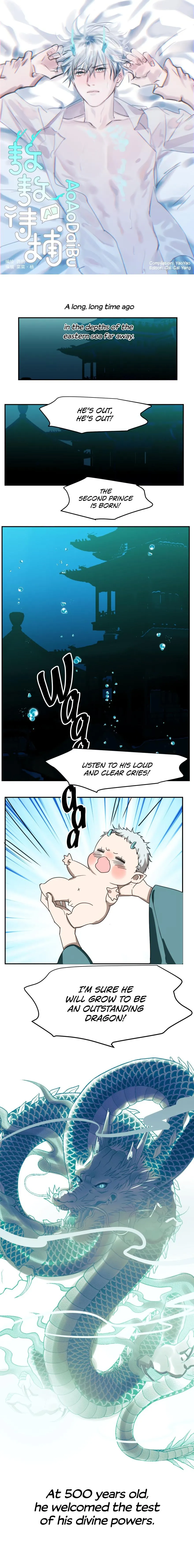 AoAo Waiting to Be Eaten Chapter 2 page 1 - 