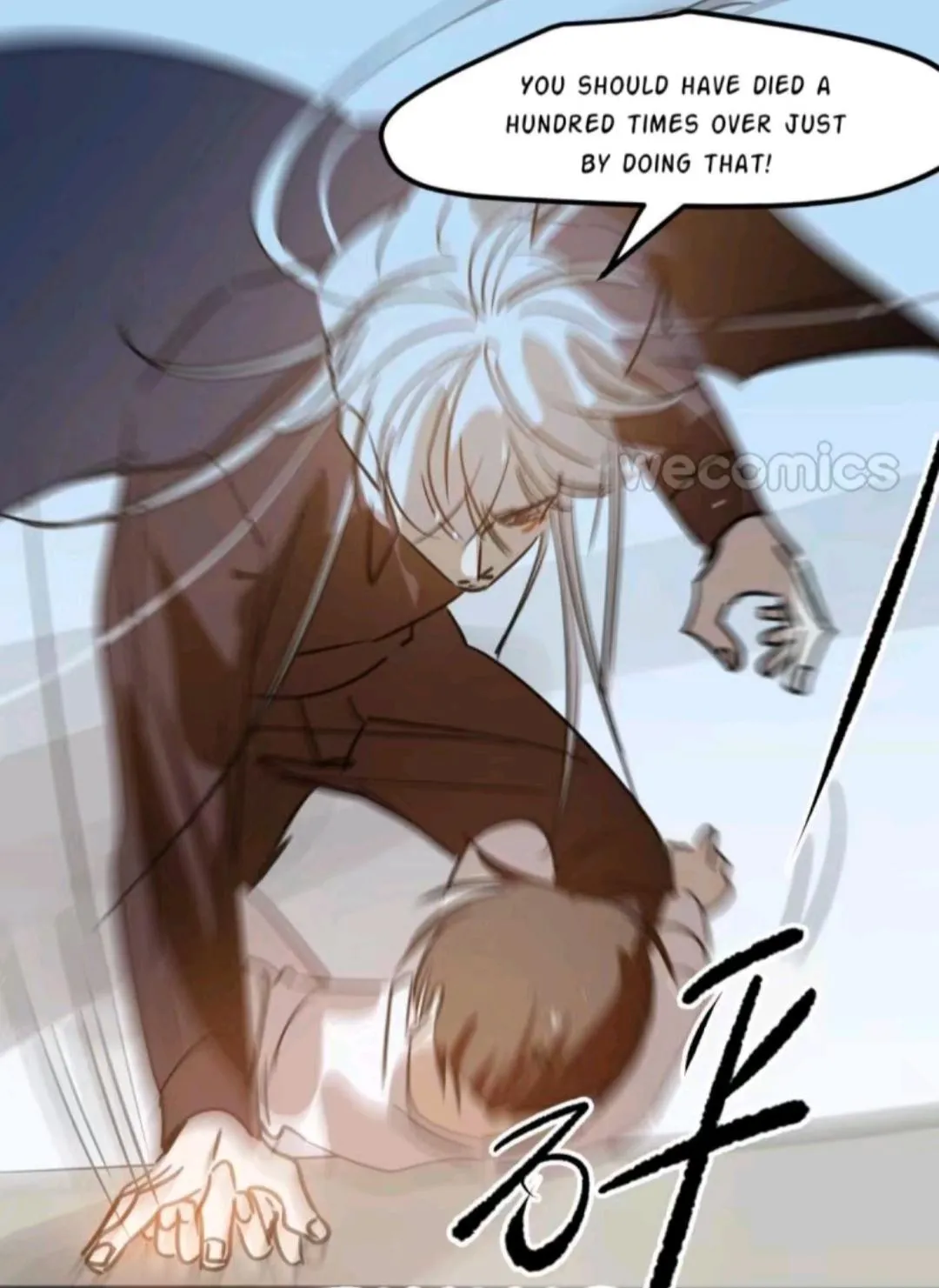 AoAo Waiting to Be Eaten Chapter 42 page 4 - 