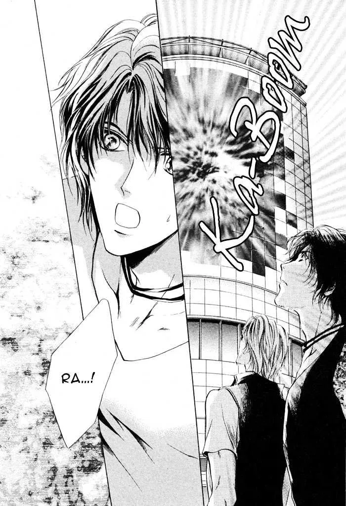 Aoi Hitsuji no Yume Chapter 1.1 page 12 - 