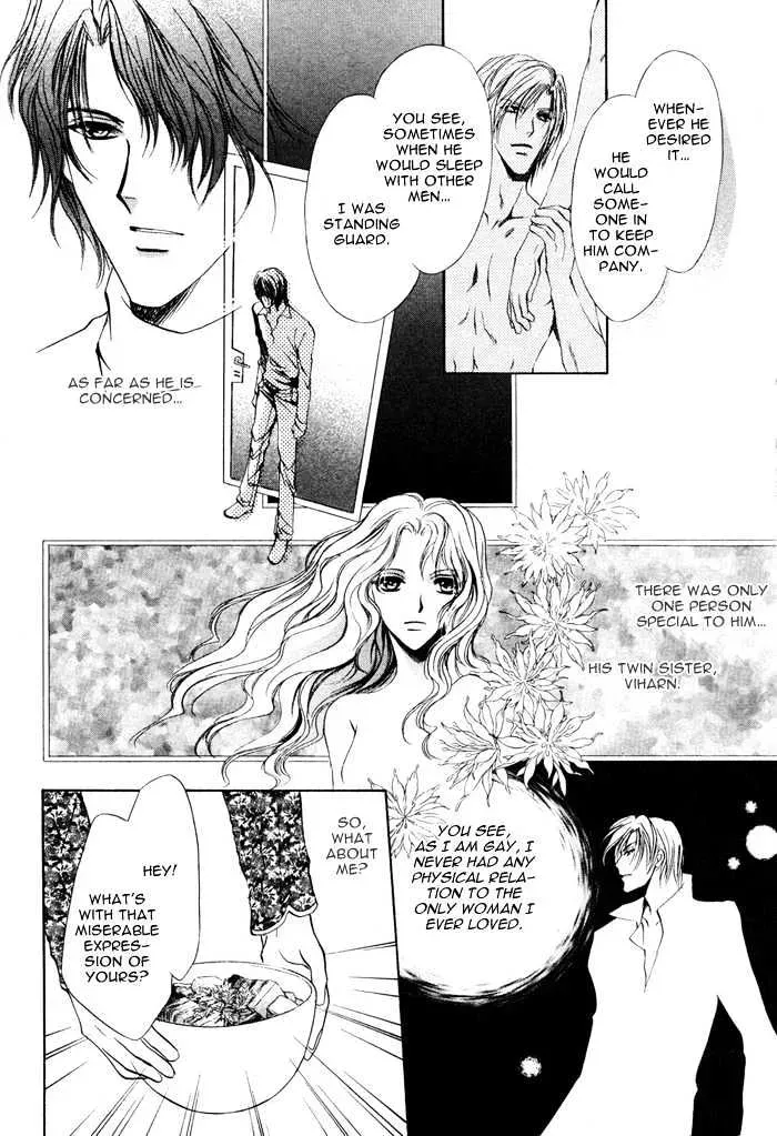 Aoi Hitsuji no Yume Chapter 1.1 page 17 - 