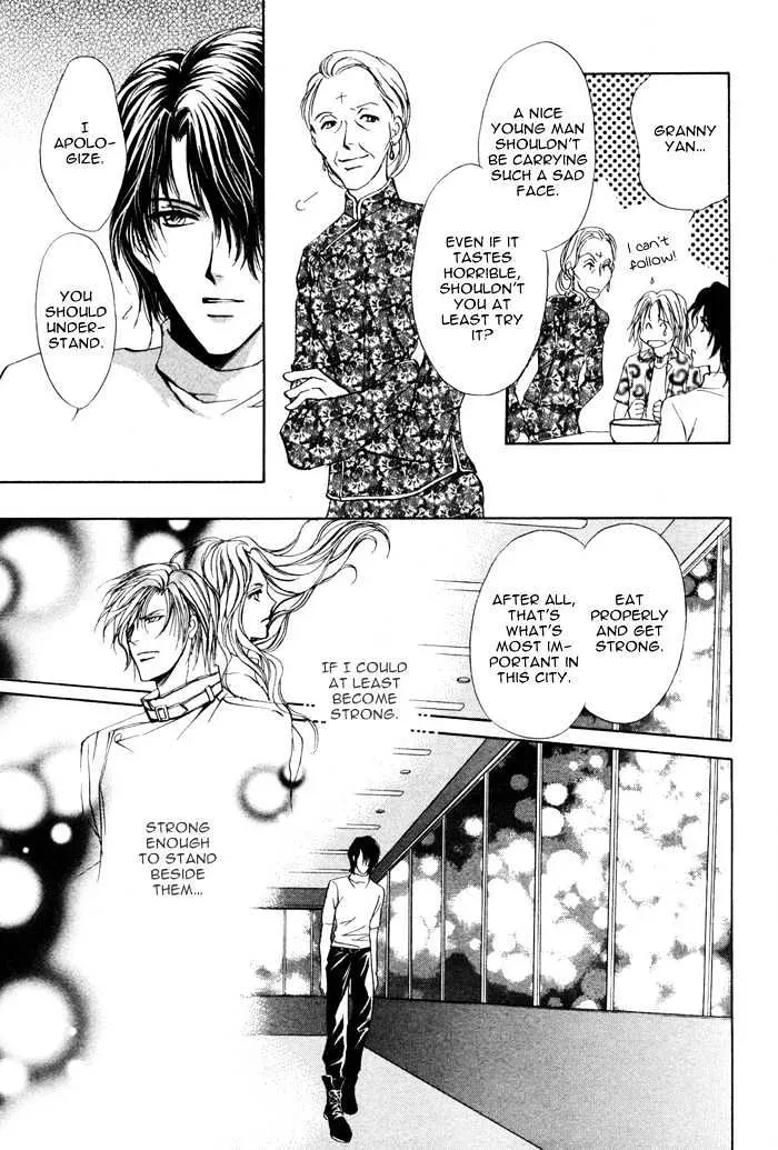 Aoi Hitsuji no Yume Chapter 1.1 page 18 - 