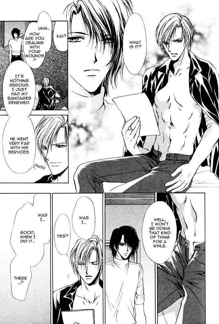 Aoi Hitsuji no Yume Chapter 1.1 page 19 - 