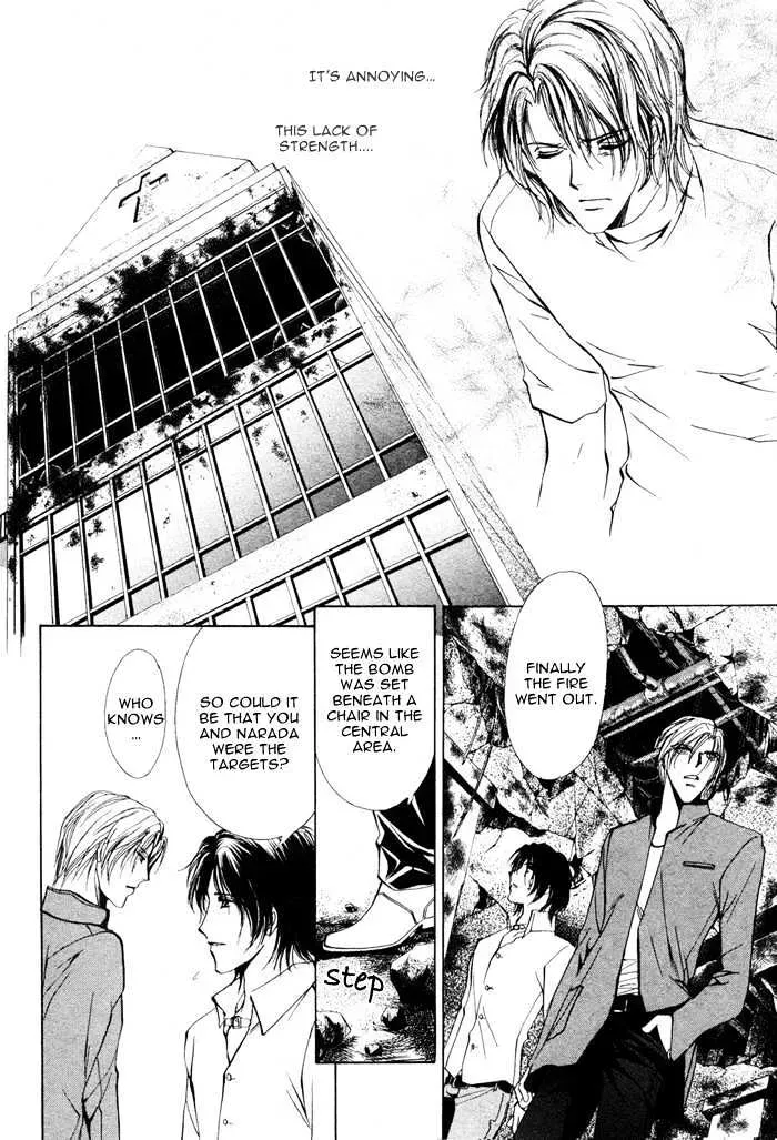 Aoi Hitsuji no Yume Chapter 1.1 page 22 - 