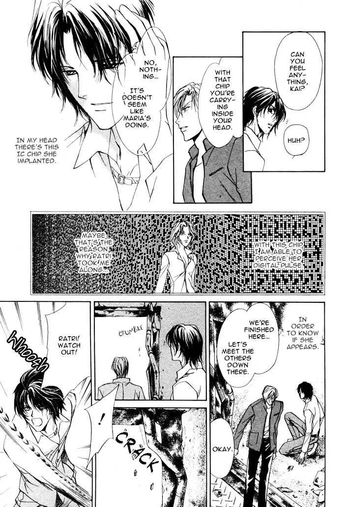 Aoi Hitsuji no Yume Chapter 1.1 page 23 - 
