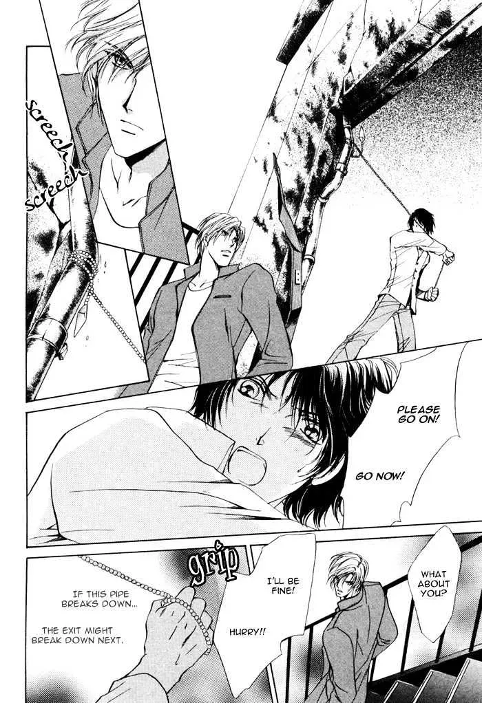 Aoi Hitsuji no Yume Chapter 1.1 page 24 - 