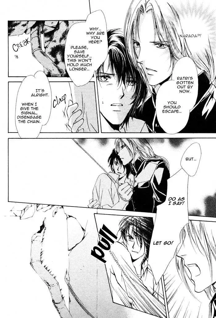 Aoi Hitsuji no Yume Chapter 1.1 page 26 - 