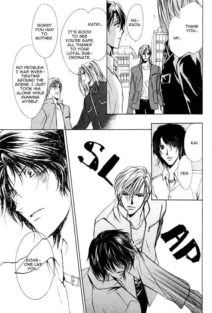 Aoi Hitsuji no Yume Chapter 1.1 page 29 - 