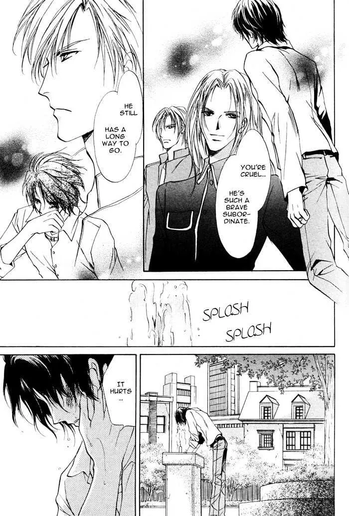Aoi Hitsuji no Yume Chapter 1.1 page 31 - 