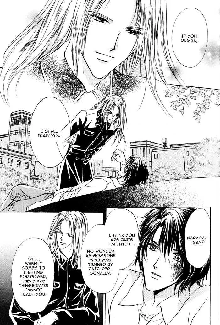 Aoi Hitsuji no Yume Chapter 1.1 page 33 - 