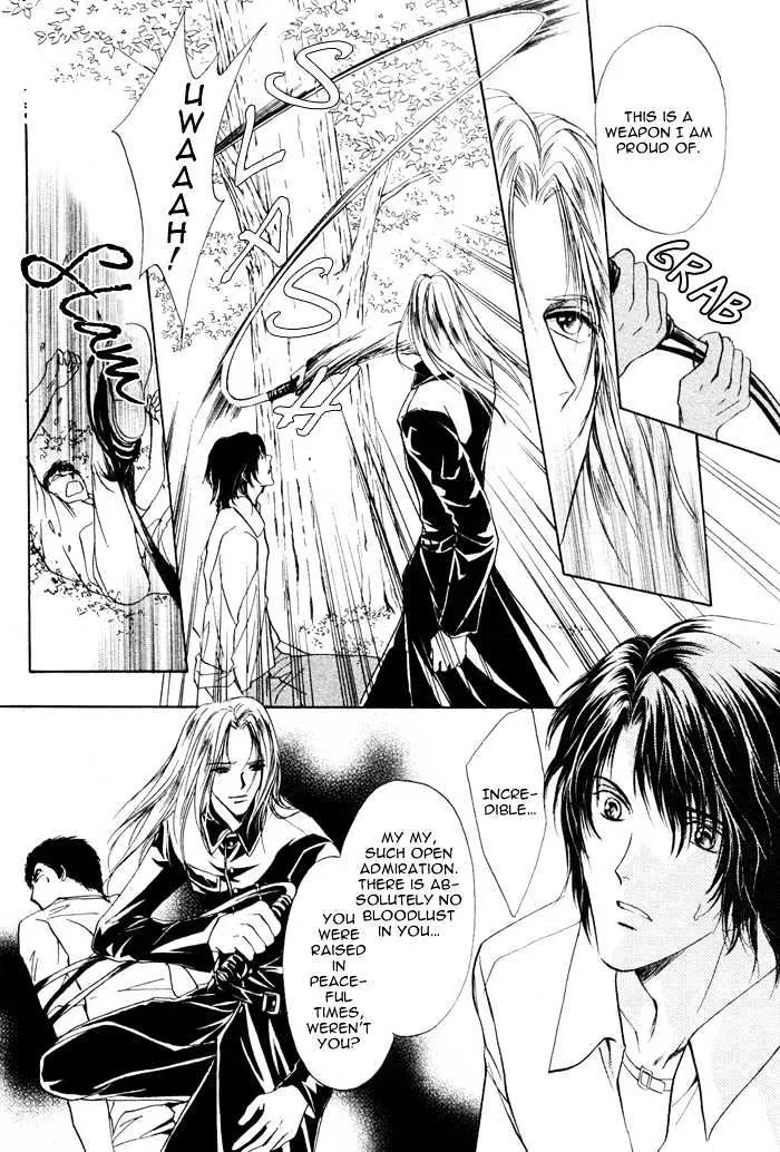 Aoi Hitsuji no Yume Chapter 1.1 page 34 - 