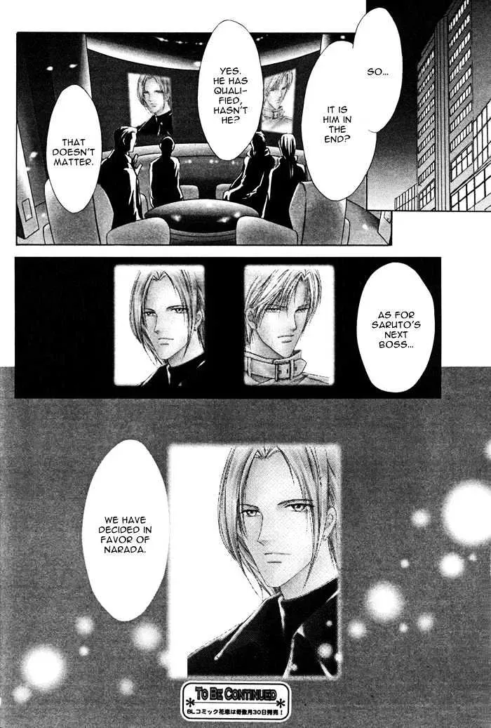Aoi Hitsuji no Yume Chapter 1.1 page 40 - 