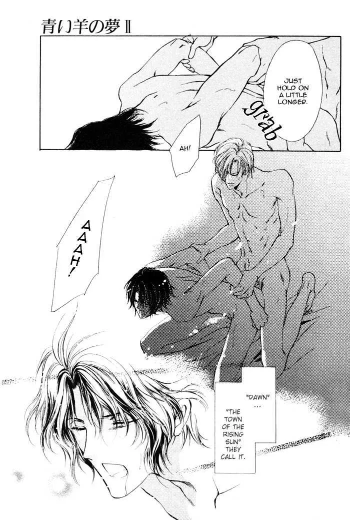 Aoi Hitsuji no Yume Chapter 1.1 page 7 - 
