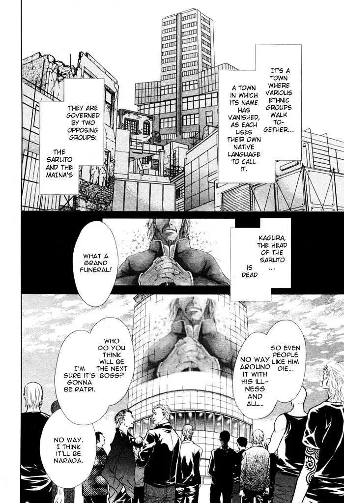 Aoi Hitsuji no Yume Chapter 1.1 page 8 - 