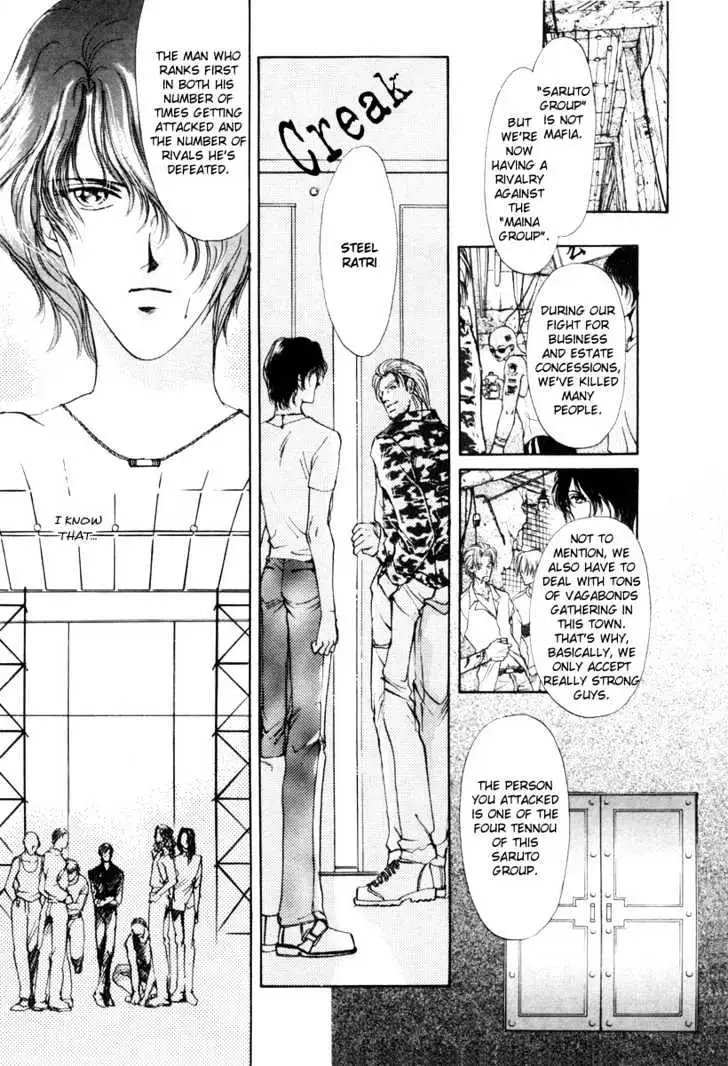 Aoi Hitsuji no Yume Chapter 1 page 21 - 