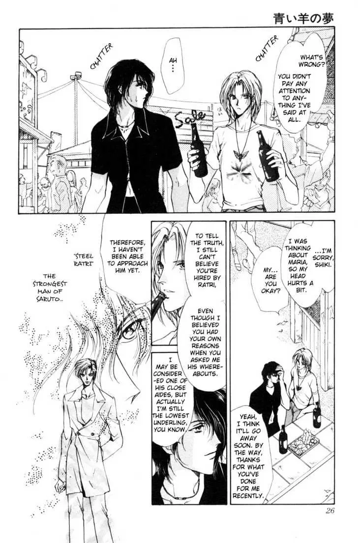 Aoi Hitsuji no Yume Chapter 1 page 30 - 