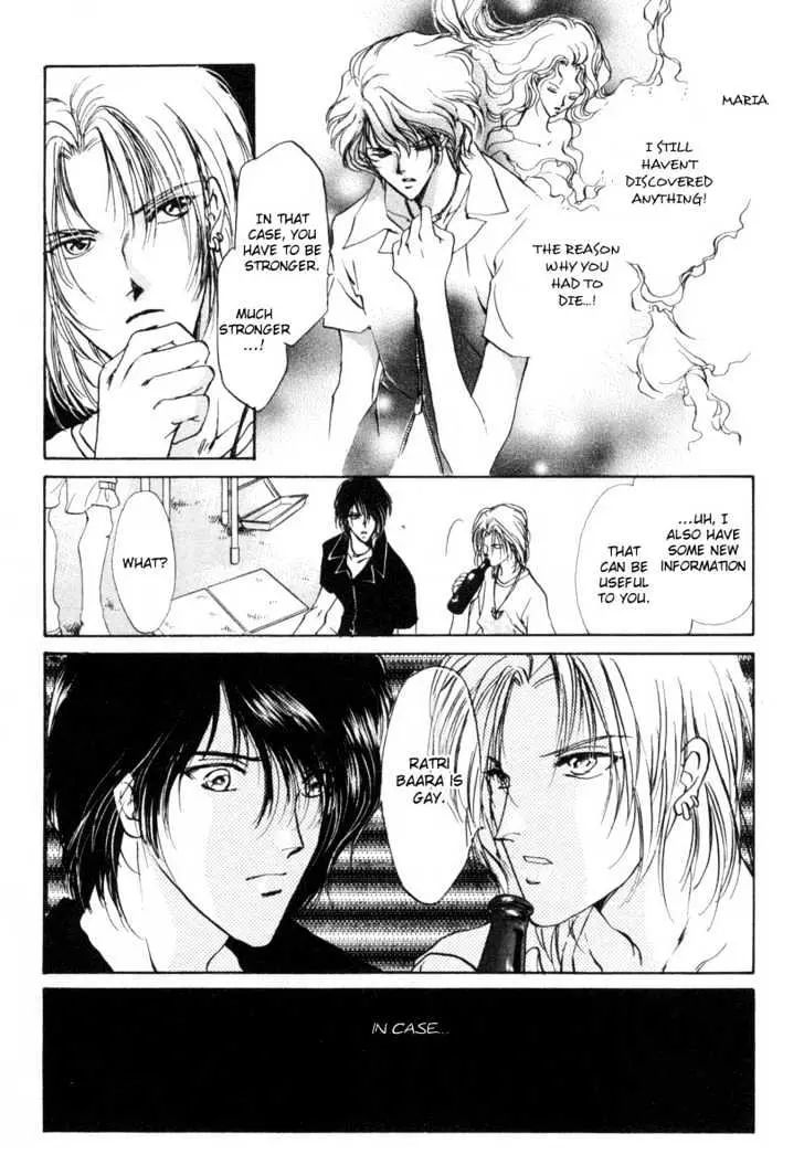 Aoi Hitsuji no Yume Chapter 1 page 33 - 
